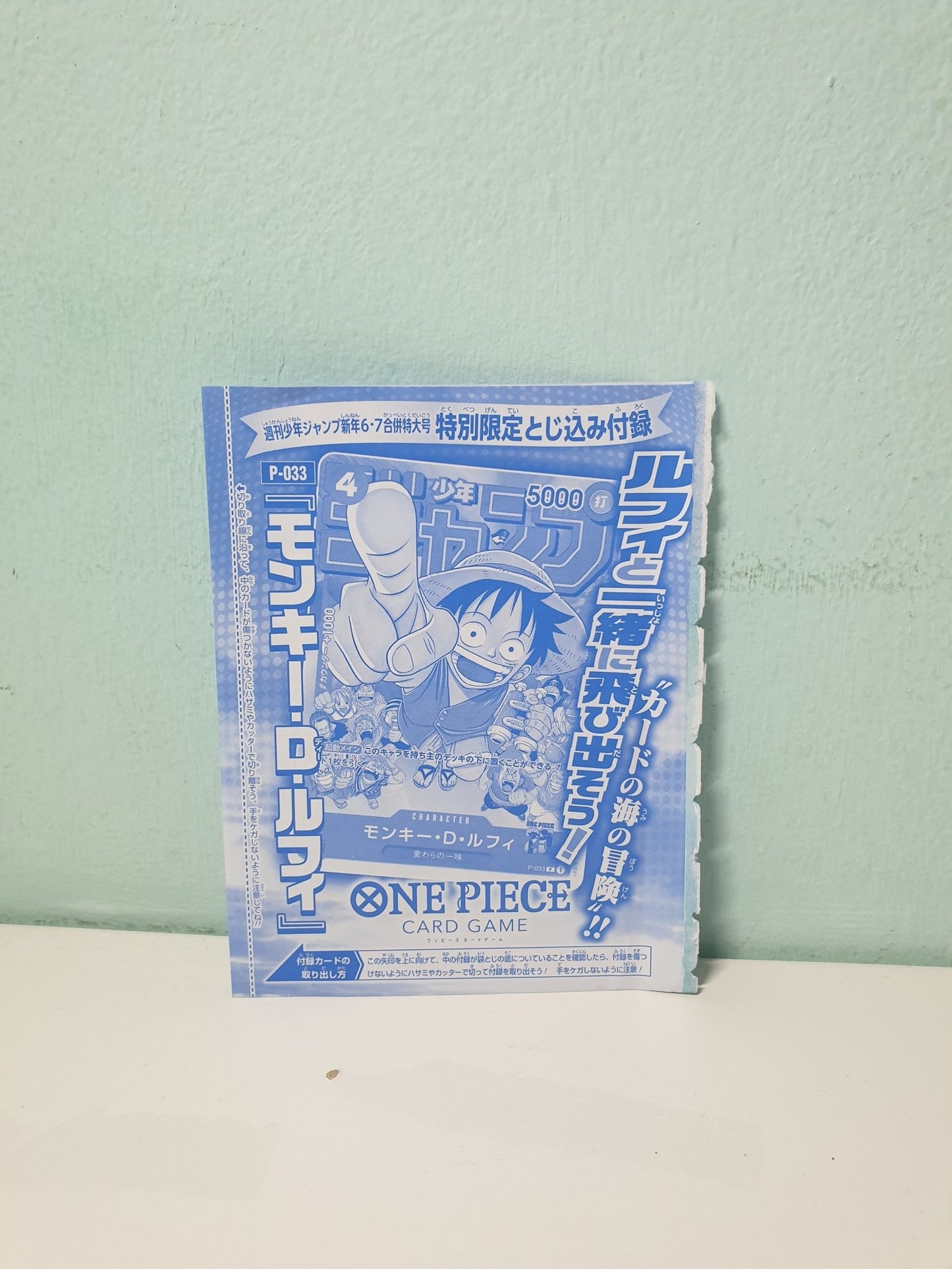 One Piece Carta Promo 0 - 33 esclusiva jap - Manga Dreams