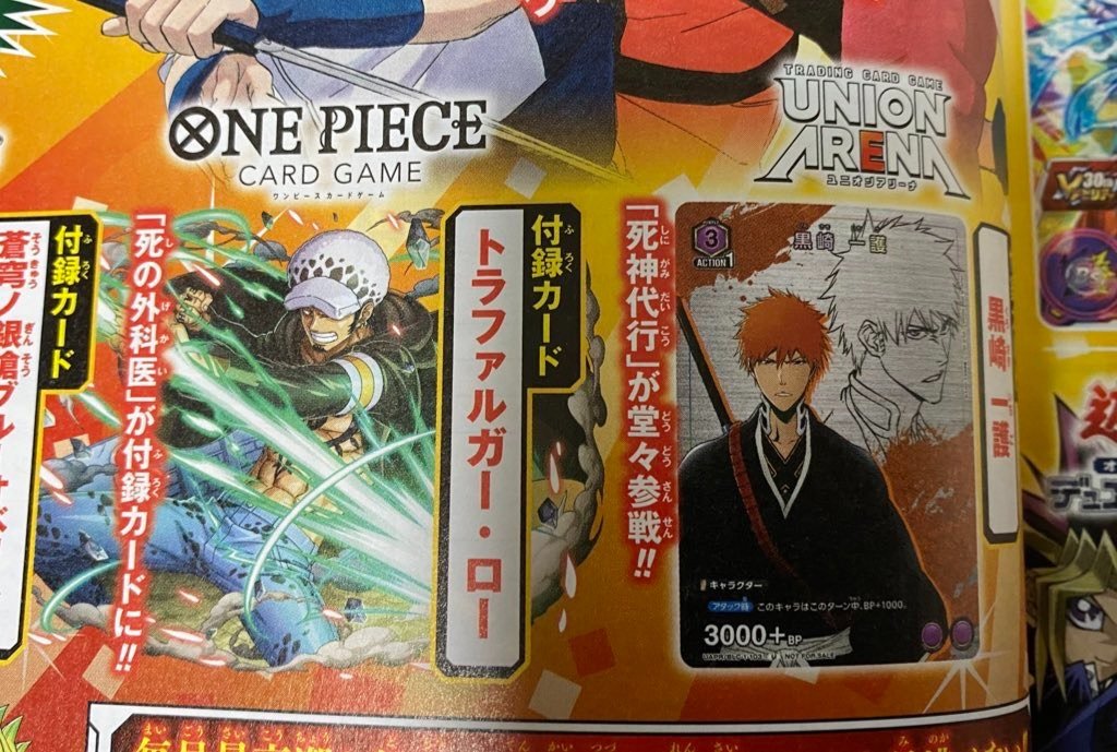V Jump 7 con carte promo di Trafalgar Law e Ichigo Preorder - Manga Dreams